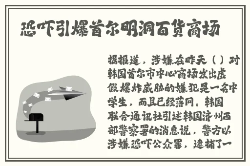 蕾丝透明裙子